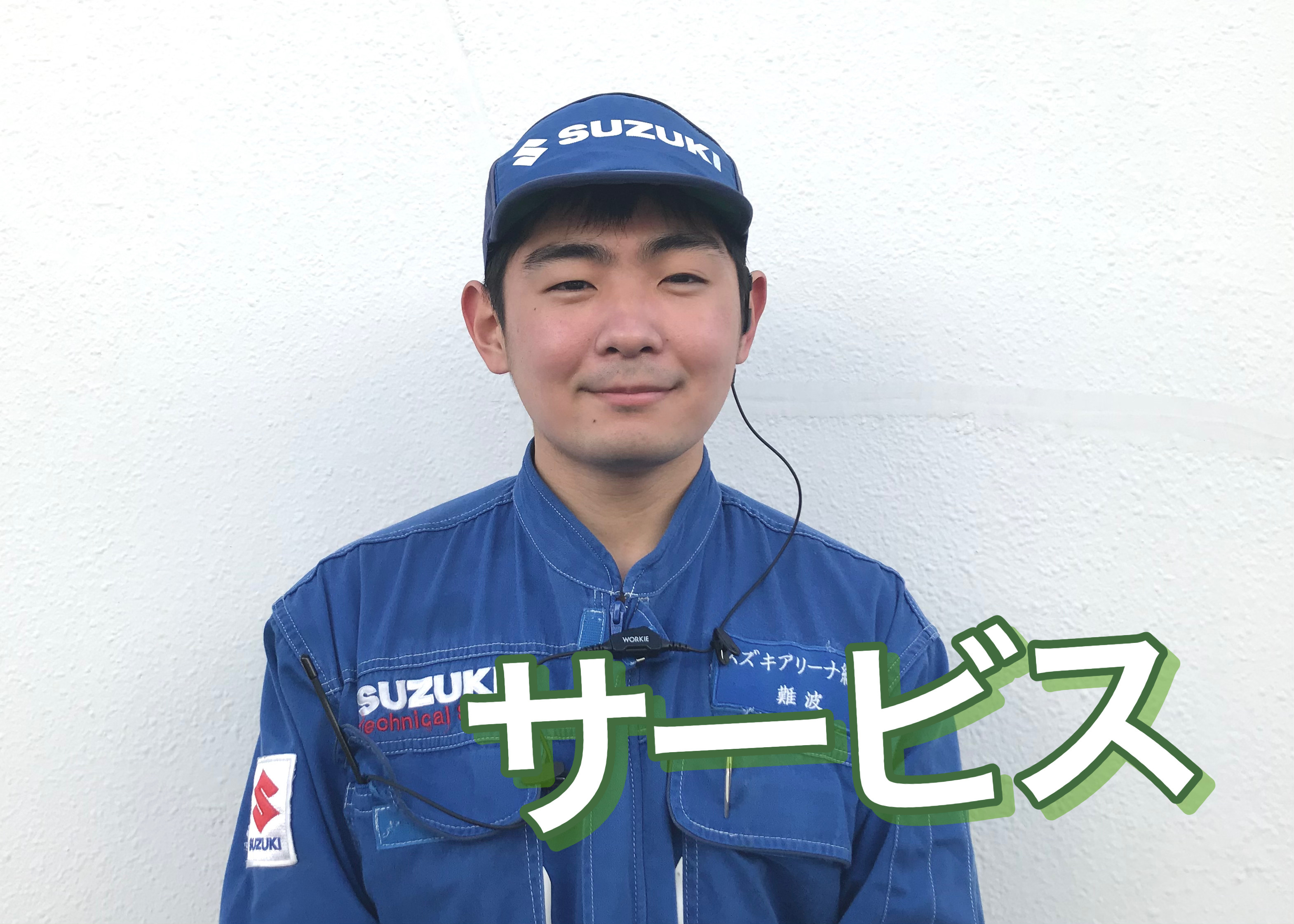 なんば